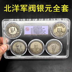 阿里司法拍卖捡漏北洋军阀系列套币法院手表翡翠奢侈品手机包捡漏