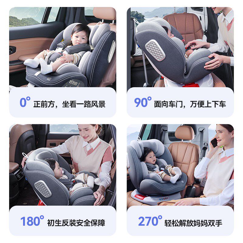 婴儿安全座椅汽车用儿童宝宝新生车载坐椅可坐可躺0-2-4-7-3-12岁,汽车用品/电子/清洗/改装,汽车儿童安全座椅,淘宝优惠券,粉丝福利购,淘宝优惠卷