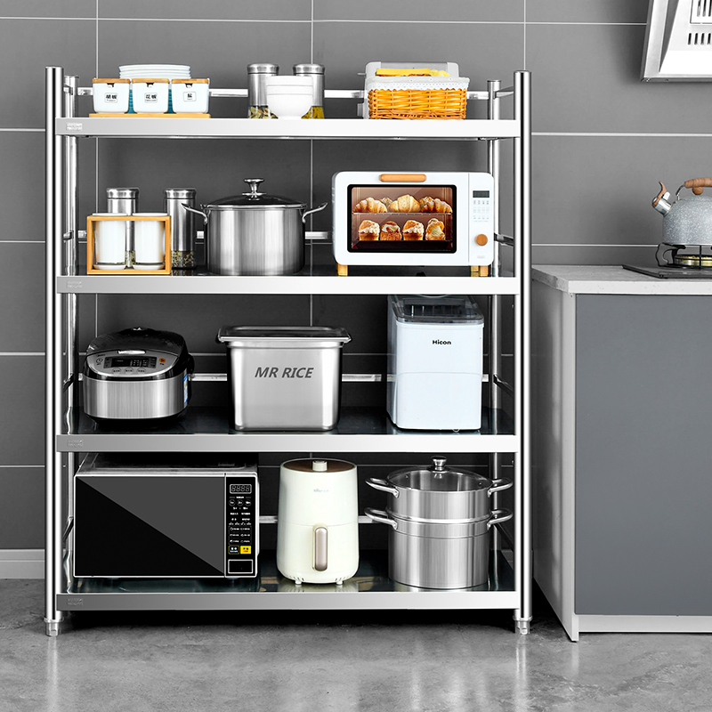 304不锈钢置物架收纳杂物架子落地多层加厚厨房储物锅菜式带围栏