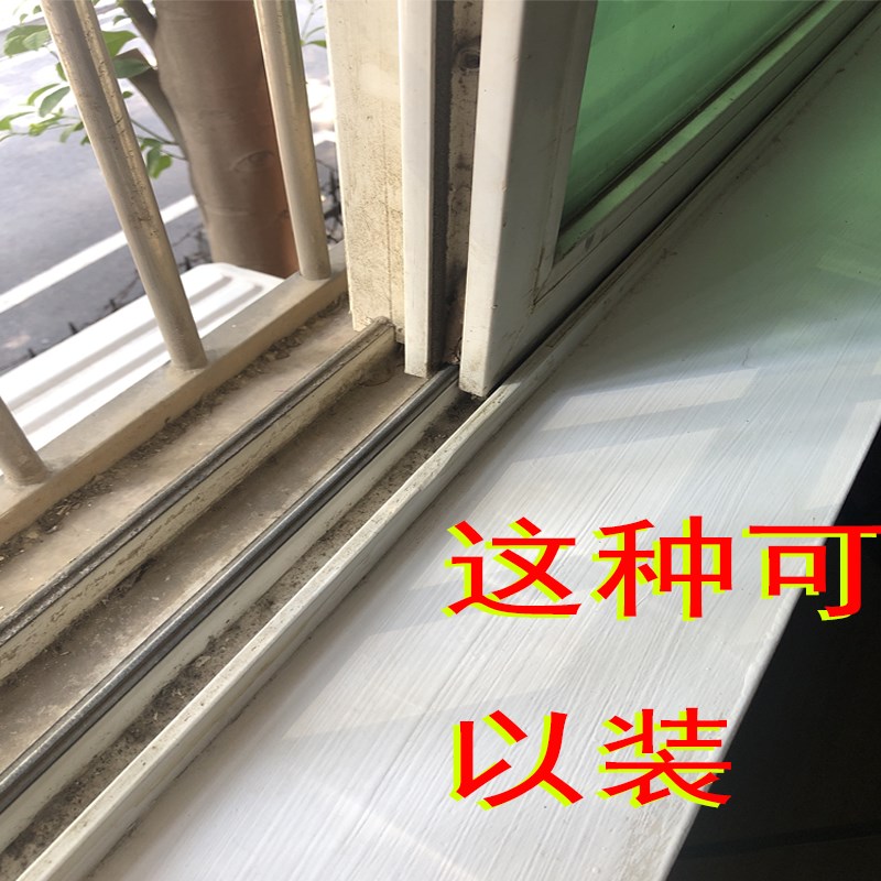 定制定做推拉左右平移片纱定做滑动塑钢铝合金边框纱窗网自装家用