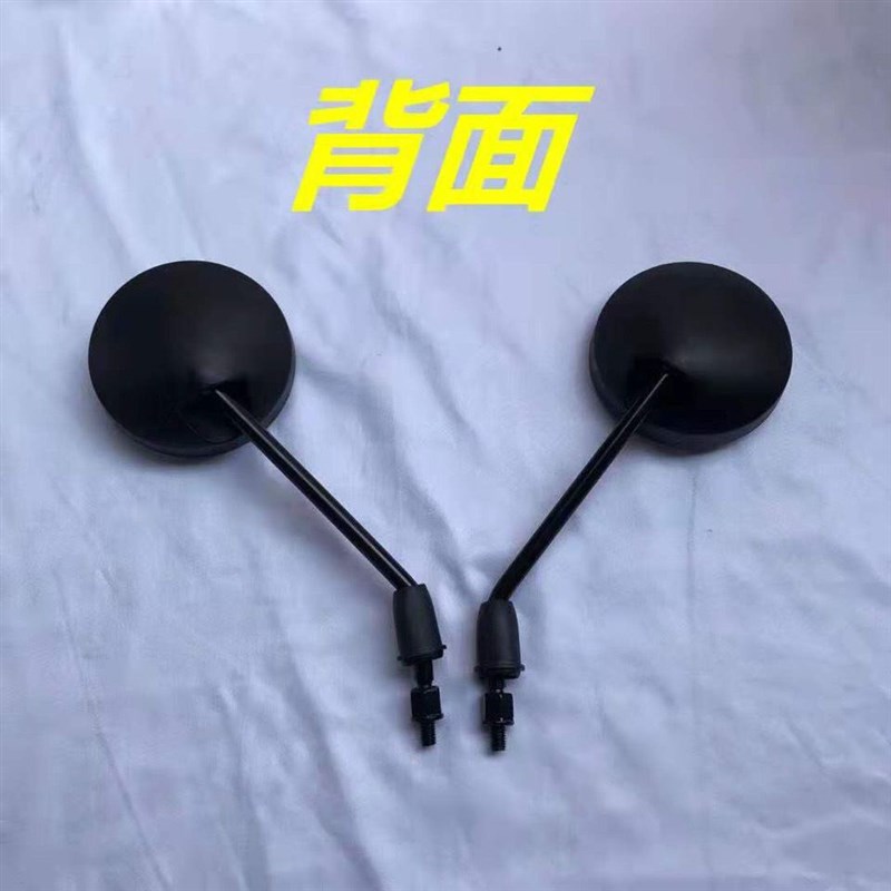 电动车后视镜超广角5车道小牛九号雅迪后视镜反光镜倒车镜正M8孔