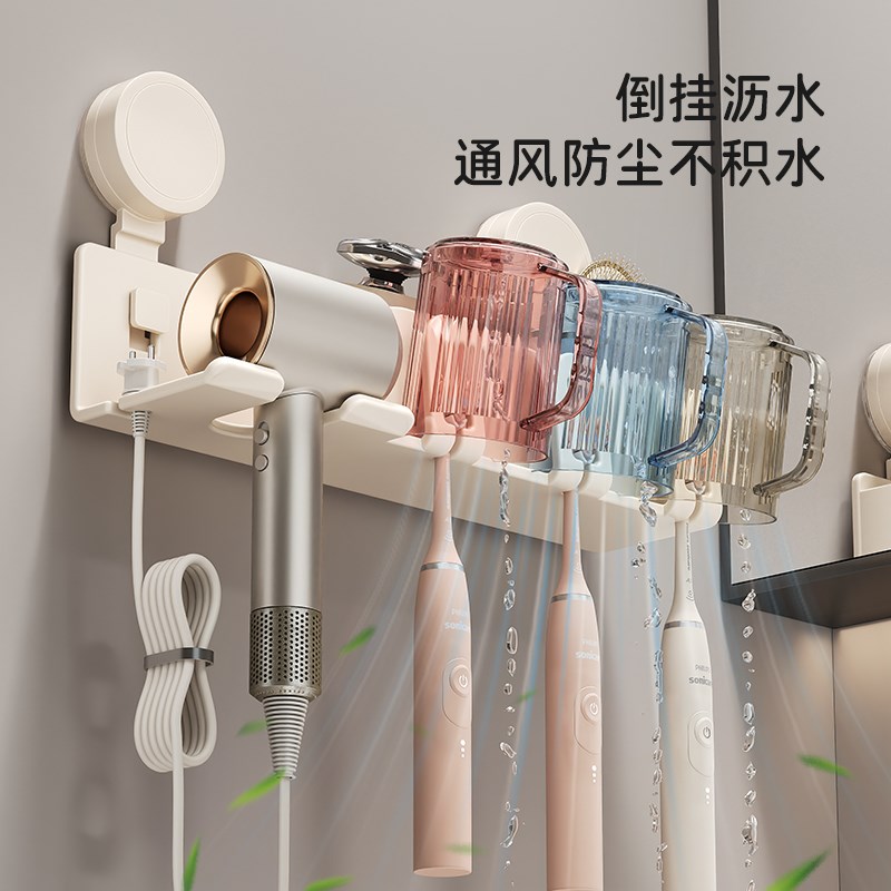 吸盘吹风机置物架化妆室免打孔浴室洗漱台牙刷架漱口杯吹风机支架