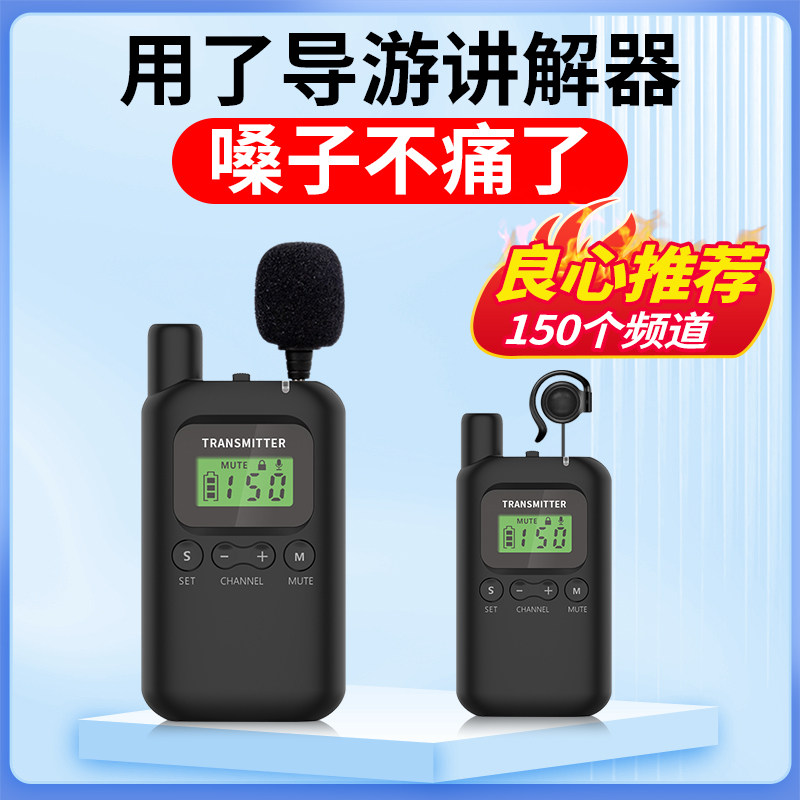 比西特导游无线讲解器 高清音质电子导游机 景区博物馆展览馆团队,办公设备/耗材/相关服务,电子导游机/讲解器,淘宝优惠券,粉丝福利购,淘宝优惠卷