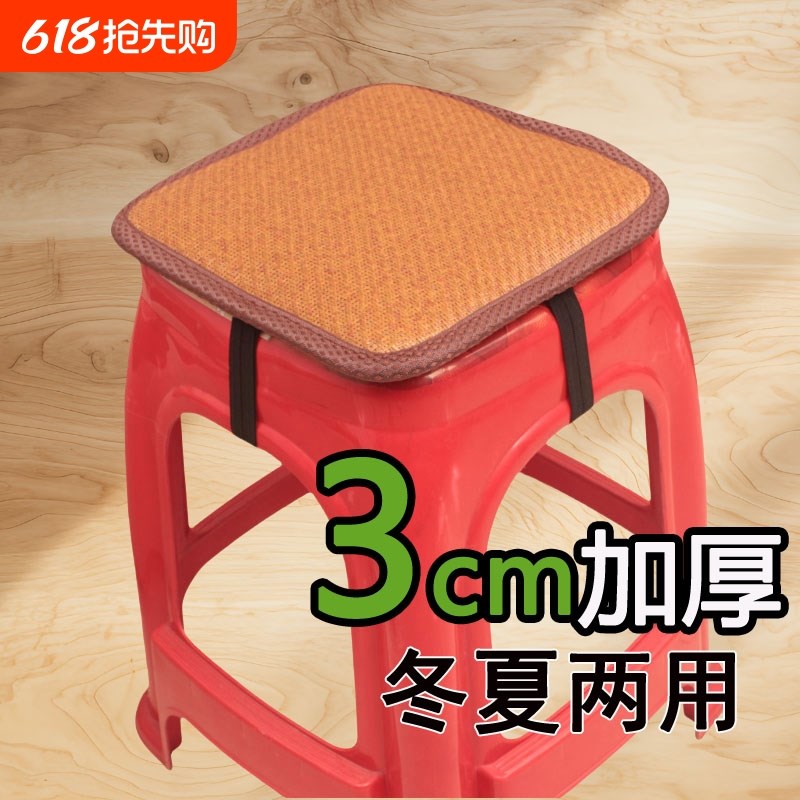 藤席坐垫夏季凉垫办公室椅子久坐方凳椅垫工厂凳子冰垫海绵屁垫