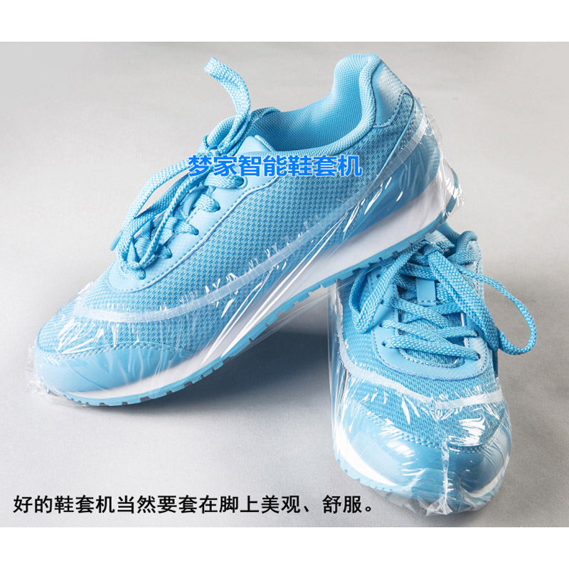 智能鞋套机家用办公自动新款一次性鞋膜机充电型大容量脚套机