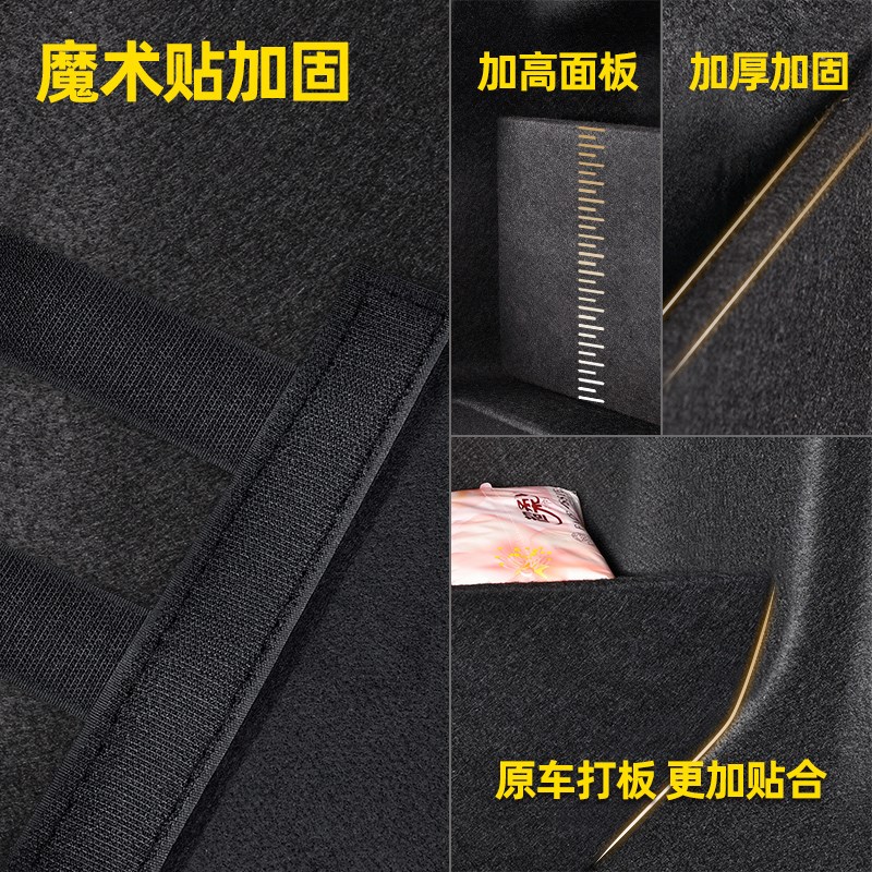 标致标志301/308/408/508L改装件爆改车内装饰配件后备箱隔板