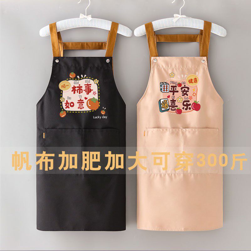 围裙工作女加肥胖人300斤帆布防油污餐饮男家用厨房定制logo