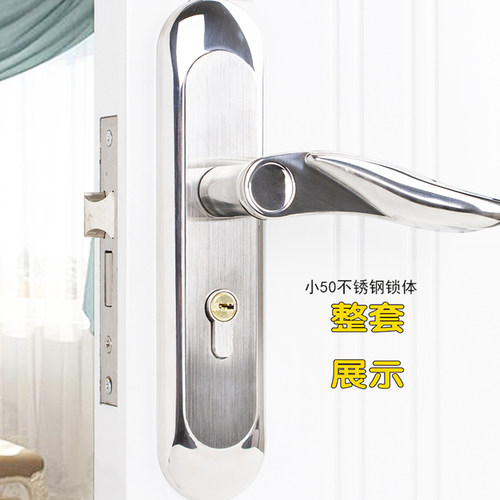 不锈钢140孔距简约实木门锁双舌静音执手锁室内卧室50/58房门锁