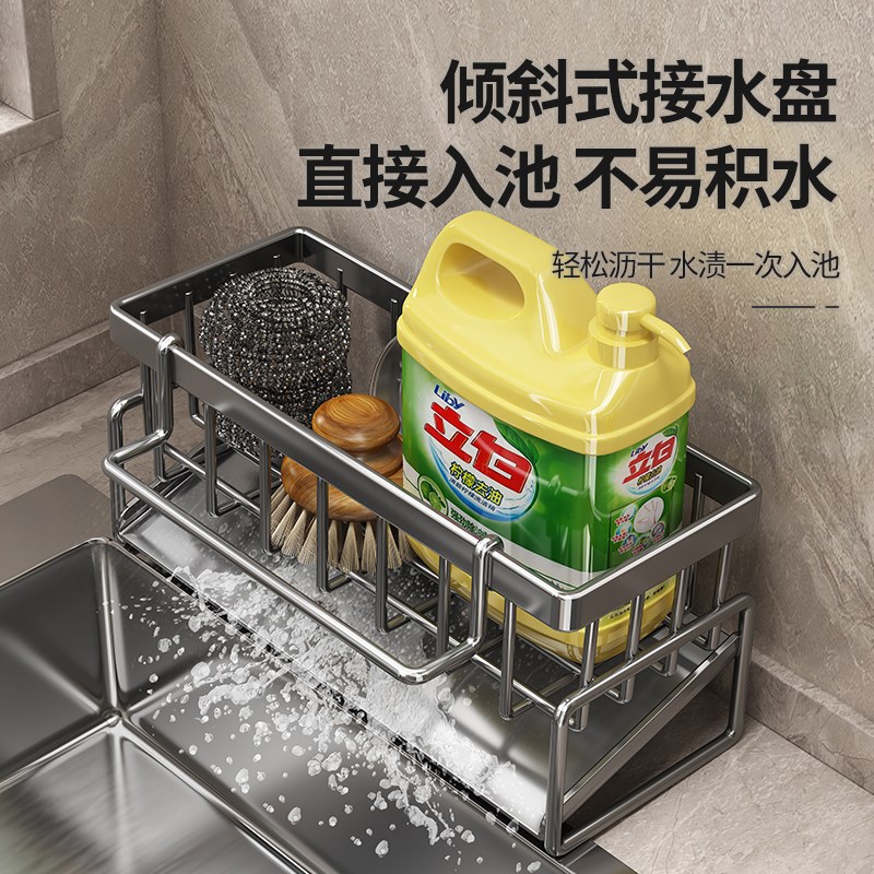 厨房置物架抹布收纳沥水架免打孔家用洗碗布海绵钢丝球水槽收纳架