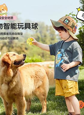 宠物智能狗玩具球ETPU爆米花跳跳逗狗球弹跳旋转多功能用品狗玩具