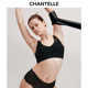 法国CHANTELLE仙黛尔舒适美背运动内衣可外穿蕾丝背心无钢圈文胸