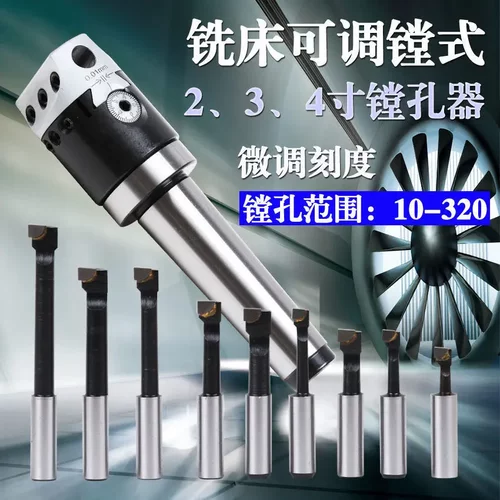 F镗孔器直柄镗刀柄MT/RBTNT-寸