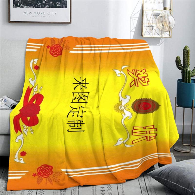 奖状毛毯定制奖状毯盖毯专用午休毯午睡新款便宜可机洗时尚潮流个图片