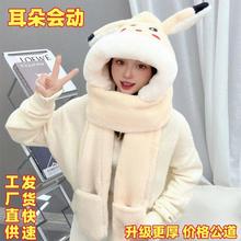 耳朵可以动的帽子耳朵会动成人儿童围巾帽子手套一体三件皮卡丘毛