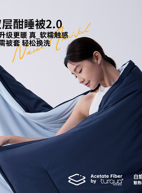 双层可机洗免被套深空星蓝2.0被子四季加厚保暖双层被芯