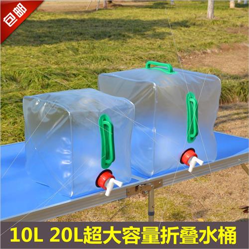 户外 10/20l折叠水袋 便携式透明水桶 自驾游取水袋 盛水袋 用具