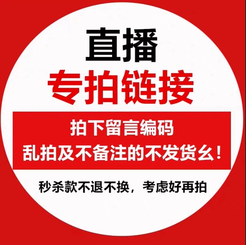 【直播专拍】NUXE/欧树蜜润滋养霜