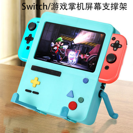 任天堂switch/oled/ns游戏机卡通支架桌面掌上游戏机屏幕支撑架