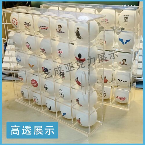 亚克力乒乓球透明展示盒高尔夫球展示架纪念球收藏盒带门可挂墙
