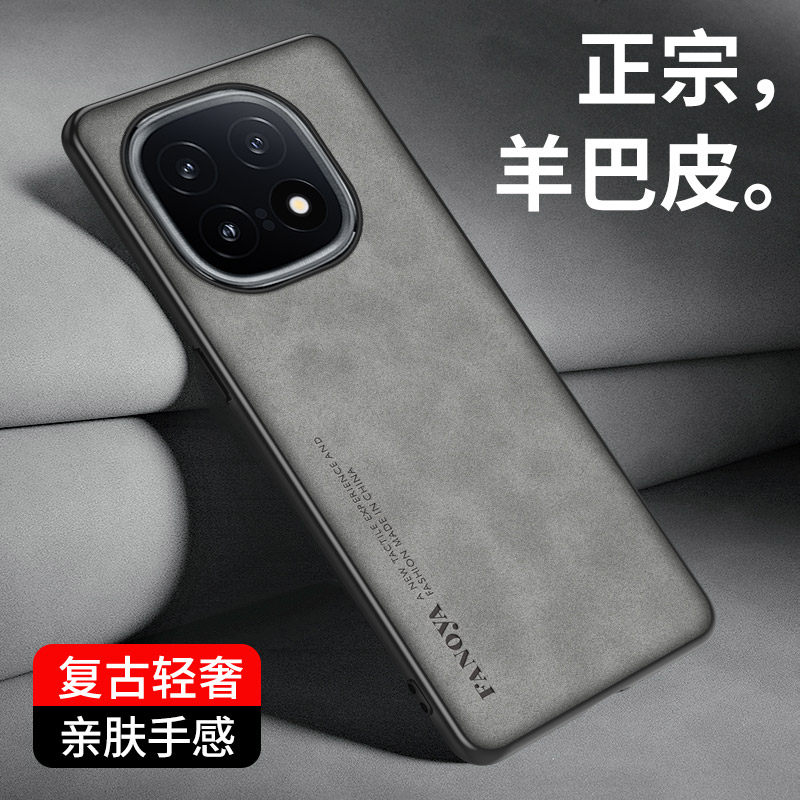 适用iQOO15手机壳套vivo新品iQ0015高档小羊皮iq0015全包镜头防摔ipoo15保护套轻奢羊巴皮纹防指纹爱酷5g潮薄