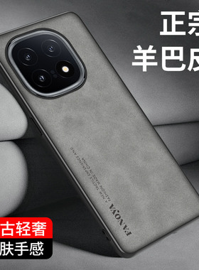 适用iQOO15Ultra手机壳套vivo新品iqoo15 ultra高档小羊皮全包镜头防摔保护套轻奢羊巴皮纹防指纹爱酷5g潮薄