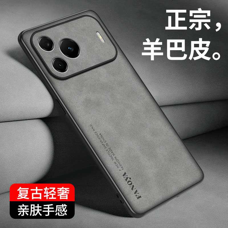 适用华为Nova16SE手机壳小羊皮