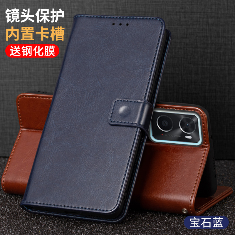 【时尚高档皮套】送专用膜 送手机挂绳