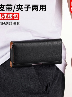 适用华为Nova14手机壳Hi nova13/12/11/10/9pro挂腰包nova9/8/7se穿皮带nova5ipro/5Z翻盖nova6/nova4e皮套3i