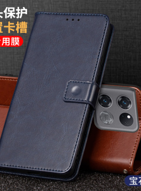 一加ACEPro手机壳套新品1+ace pro翻盖式保护皮套5g带盖全包防摔男士女款por插卡钱包皮夹带盖oppo一家新款潮
