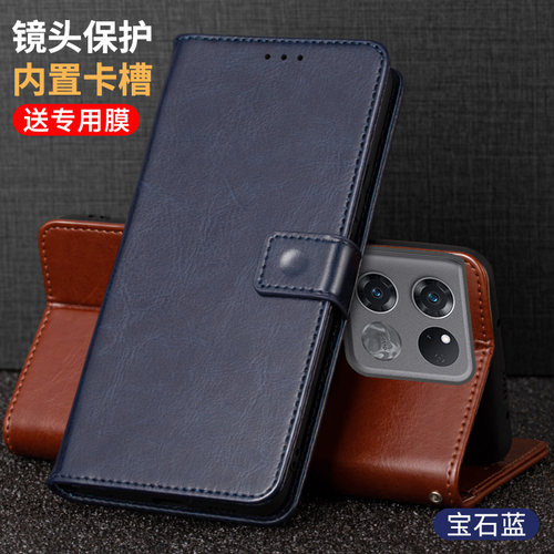 一加ACEPro手机壳翻盖式全包防摔