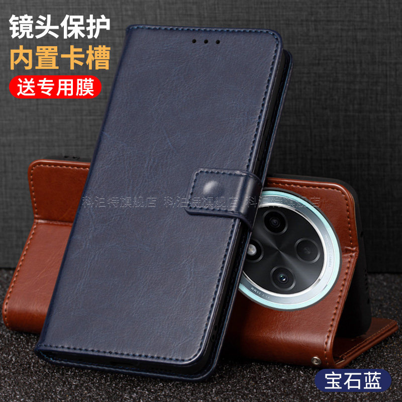 适用红米14C手机壳套小米Redmi14R新品5G翻盖式保护皮套mi全包防摔男士女款带盖钱包插卡皮夹外壳支架款商务