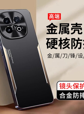 适用iQOO15Ultra手机壳套vivo新品iq0015 ultra金属背板全包镜头防摔保护套高档磨砂质感男士防刮爱酷5g潮薄