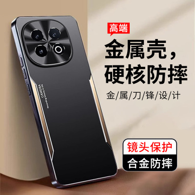 适用iQOO15手机壳vivo新品金属套
