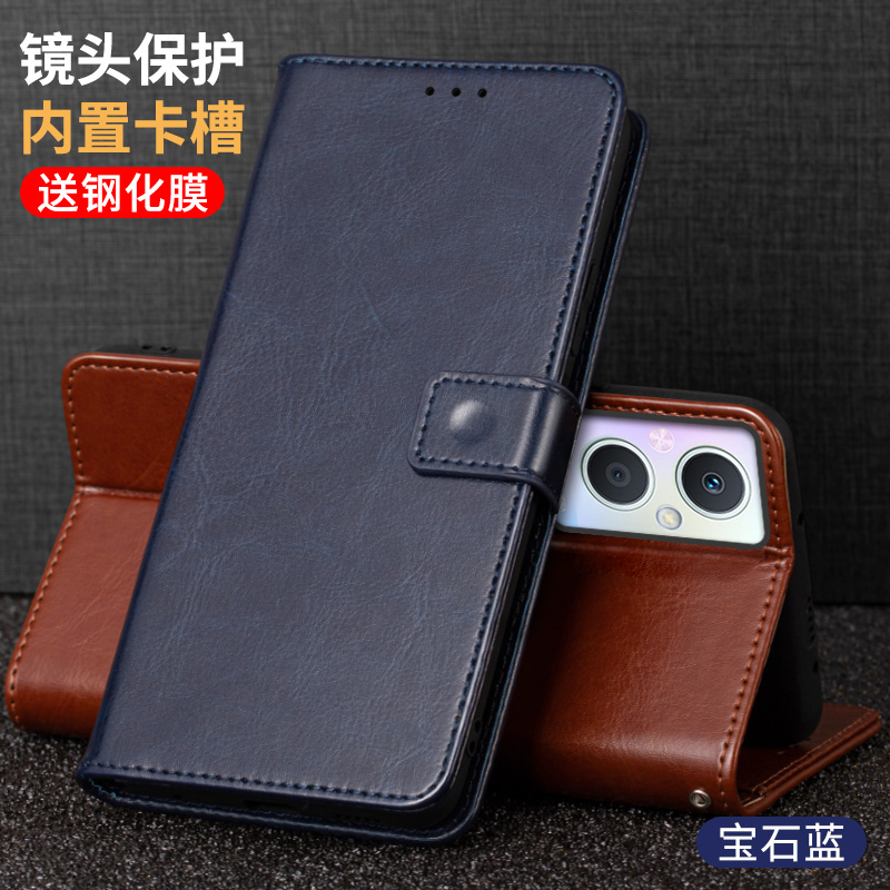 【时尚高档皮套】送全屏专用膜+手机挂绳