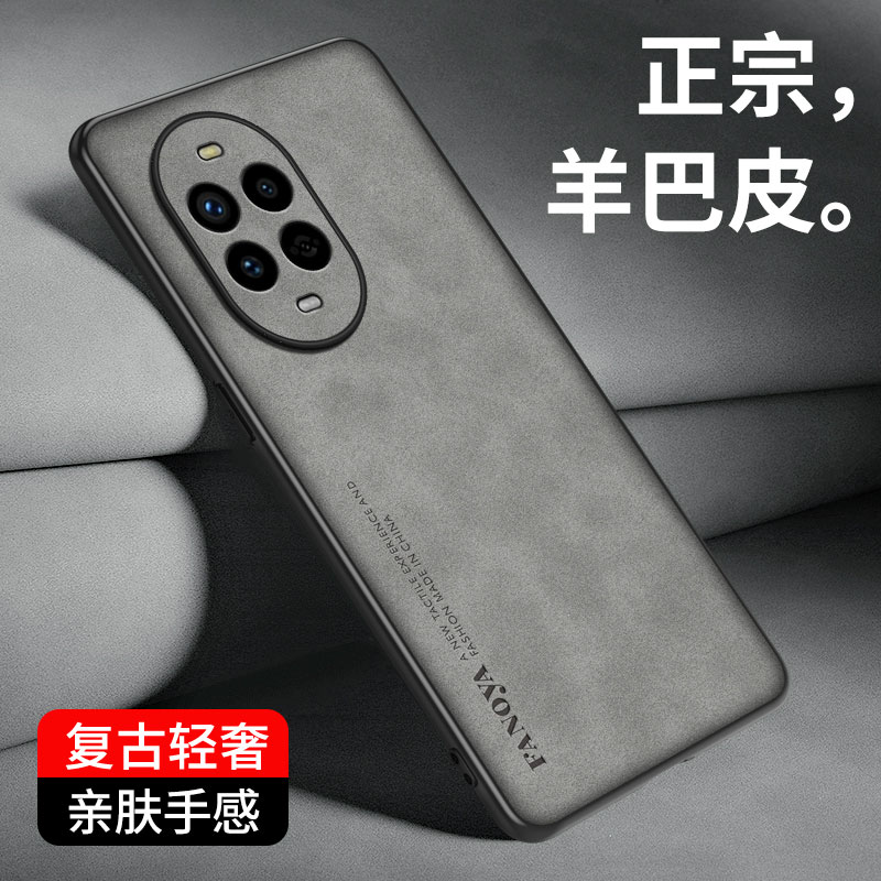 适用华为Nova14手机壳Pro小羊皮