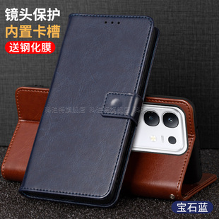 新品 vivoY300c手机壳Y300Pro 插卡钱包支架款 翻盖式 5g潮 全包防摔Y300i保护皮套por带盖外壳皮夹丫300T男女款