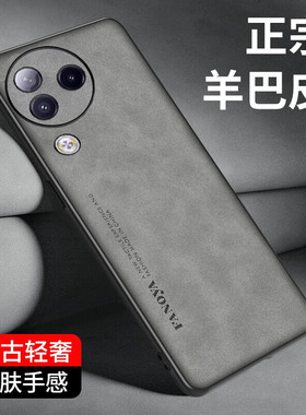 适用小米civi3手机壳套Civi3新品高档小羊皮Xiaomi全包镜头CV3防摔保护套轻奢羊巴皮纹硅胶边耐磨新品5g潮薄