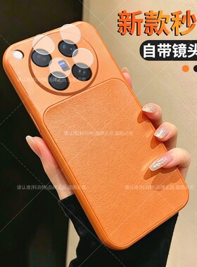 vivoX500ProMax手机壳全包镜头
