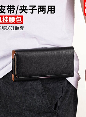 vivoy78手机壳y77t挂腰包y76s/y74s穿皮带y54s/y52s/y53s腰带y72t/y70s/t/y71t皮套y50t/y20/y9s翻盖y51s/y31