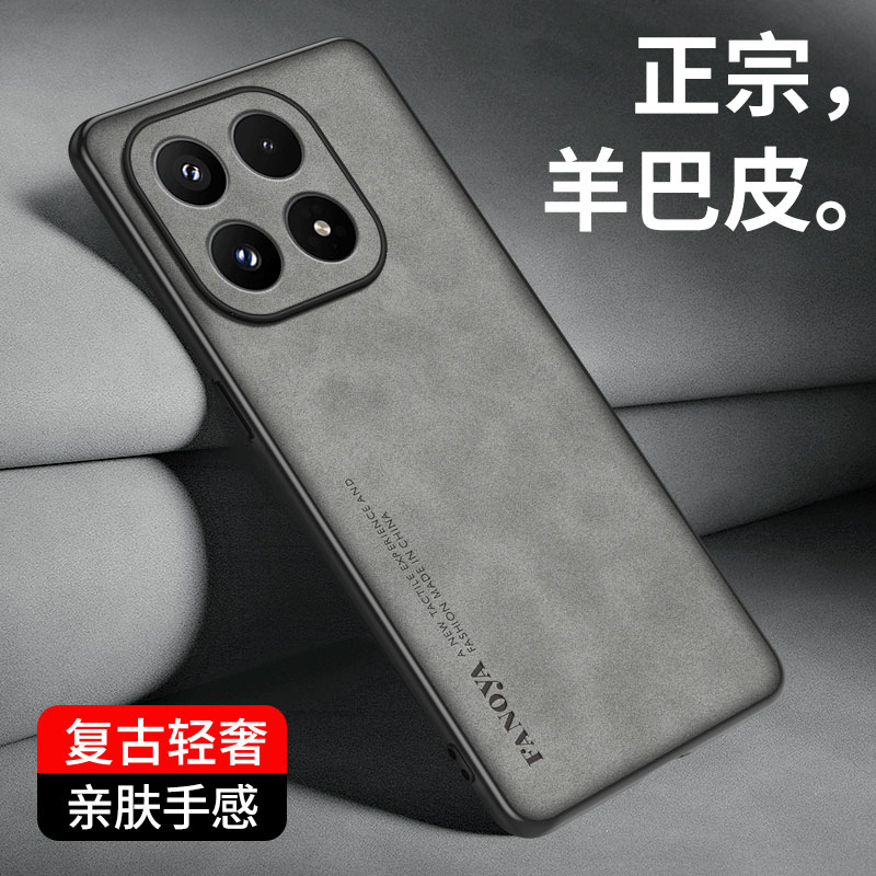 适用小米17Max手机壳套17max高档小羊皮全包镜头防摔保护套17mas轻奢羊巴皮纹防指纹耐磨mi男士女款5g潮薄