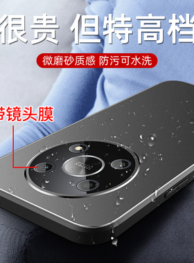 适用于华为畅享50Pro手机壳Nzone 50pro新品畅享50金属背板自带镜头膜畅想50全包防摔保护套por磨砂感防指纹