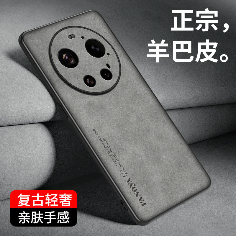 适用小米17Ultra手机壳17Pro高档小羊皮小米17ProMax全包镜头防摔保护套轻奢羊巴皮纹por防指纹男女款5g潮薄