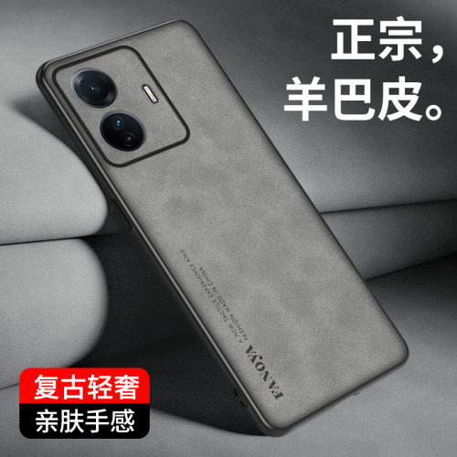 vivoY77e手机壳小羊皮防摔保护套