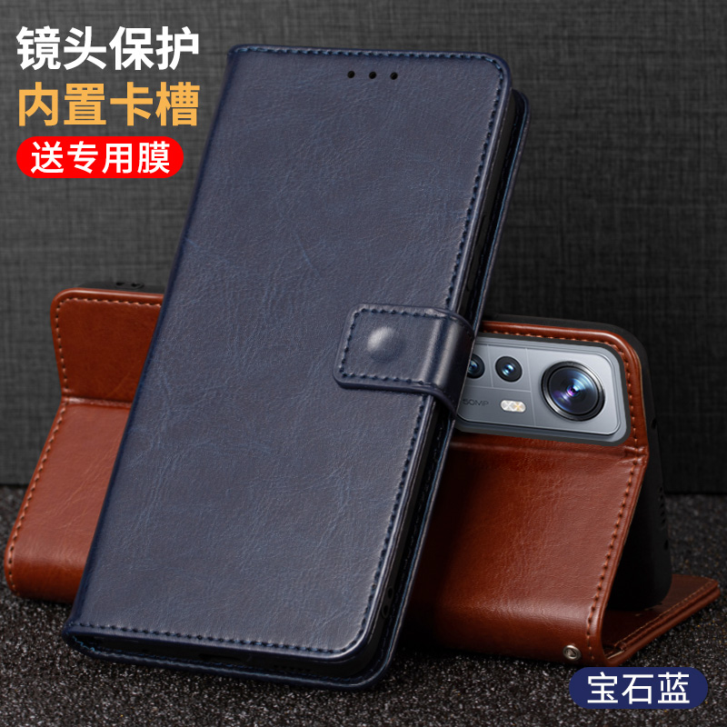 适用红米K50至尊版手机壳翻盖式