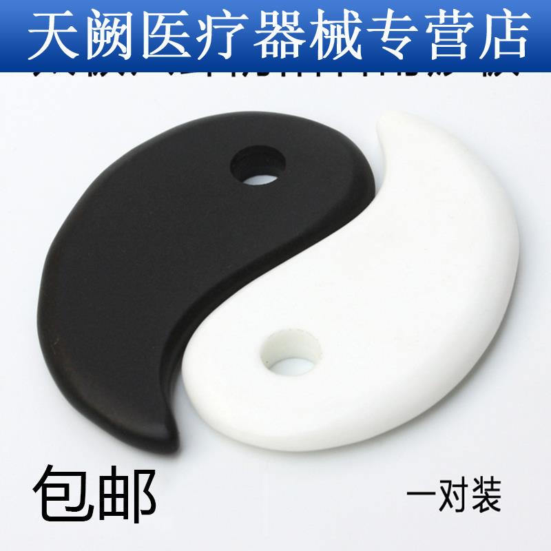 眼面部经络拨筋太极八卦石阴阳按摩石天然能量石刮痧板砭石一对装在类目 个人护理/保健/按摩器材, 经络保健器材, 刮痧片/板中 - 来自Buy2taobao.com提供专业的淘宝代购服务
