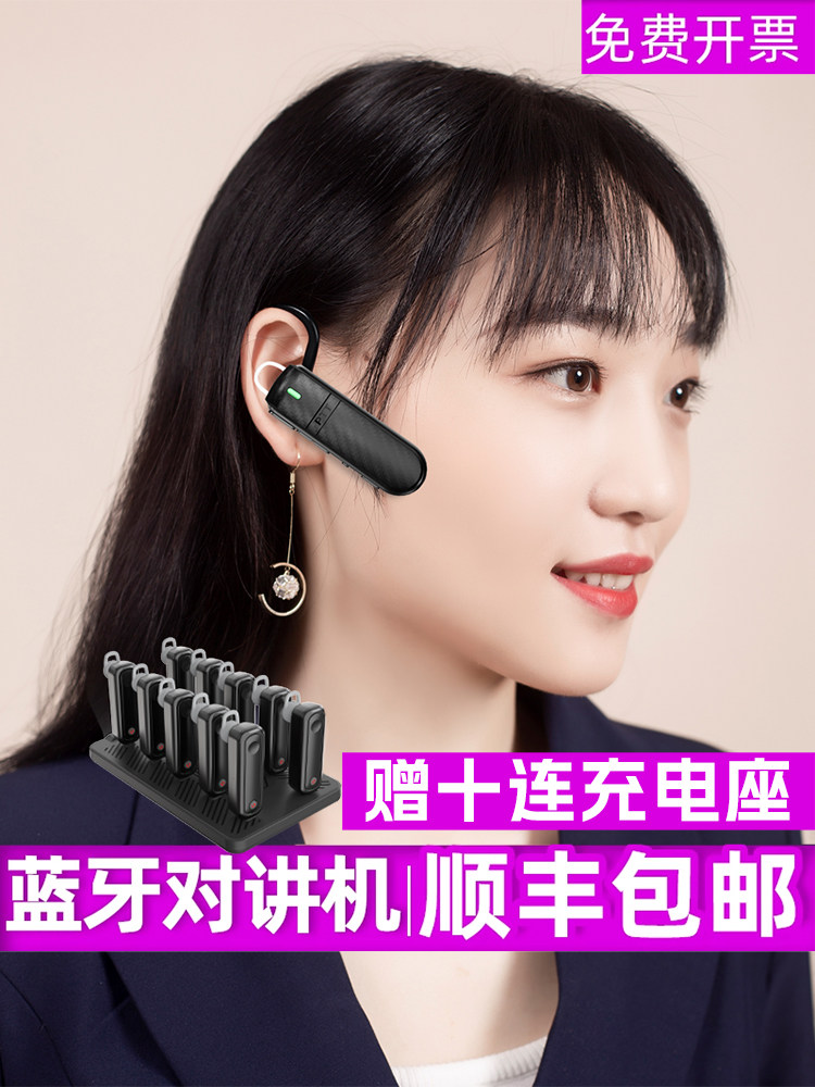 2025 новая портативная рация xami SF Express Бесплатная доставка Bluetooth беспроводной мини-ушной крючок mini lavalier 2000 м домофон Изображение 1