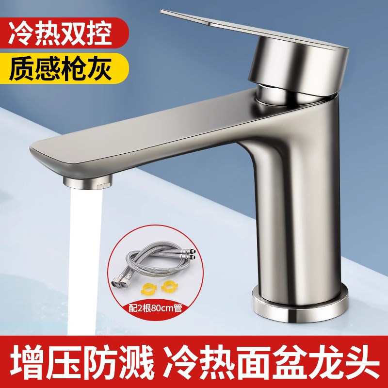 全铜卫生间洗脸盆水龙头洗手盆冷热水龙头单冷家用面盆台盆洗脸池,家装主材,面盆龙头,淘宝优惠券,粉丝福利购,淘宝优惠卷