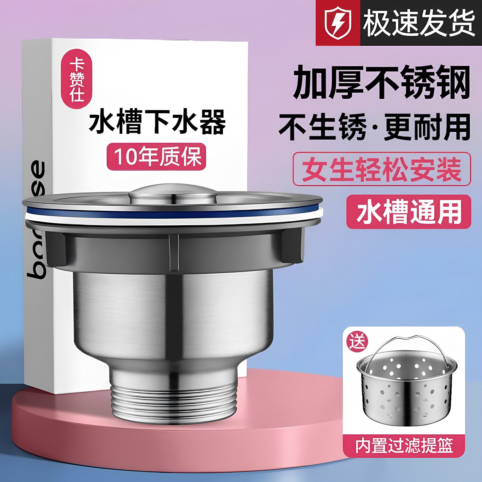 厨房水槽下水器洗菜盆下水管配件不锈钢水池漏塞洗碗池排水管套装