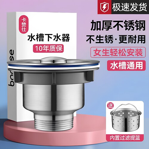同城卖家送货上门排水管套装