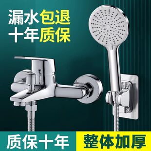 304淋浴花洒套装家用花洒头淋雨浴霸喷头帝王提拉混水阀浴室沐浴